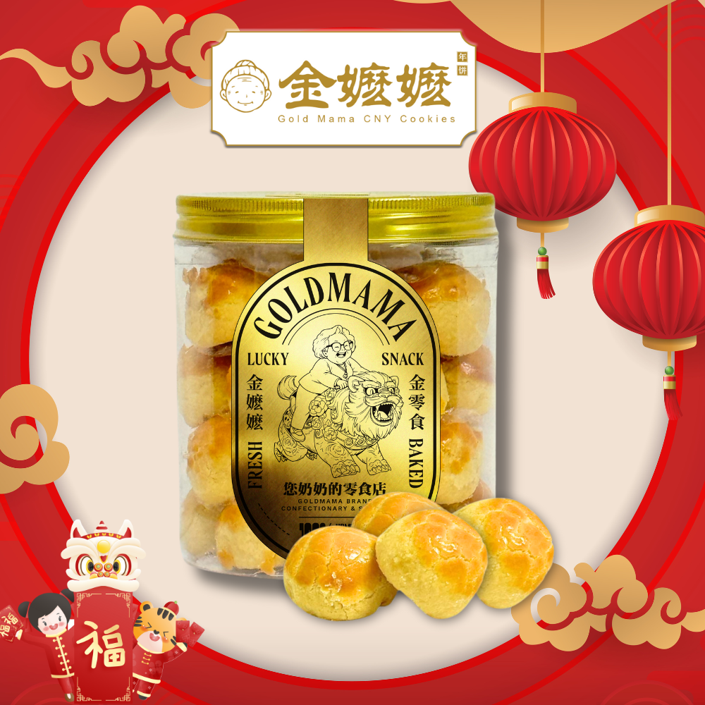 上等SCS西式蔓越莓凤梨球 Premium SCS Blueberry Pineapple Ball ( M )